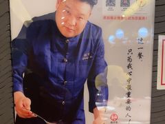 -鸽子张·家宴(黄辛庄旗舰店)