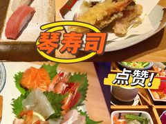 -琴寿司居酒屋(中山广场店)