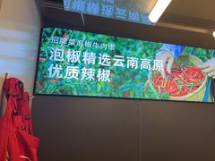 -大斌家串串火锅(德思勤店)