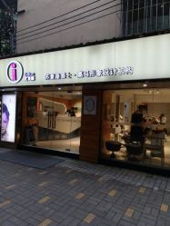 门面-苏豪路易士·嘉玛发廊