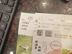 -蒸武门·广式茶点(石滩店)