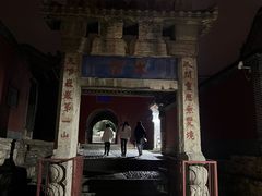 -泰山风景名胜区