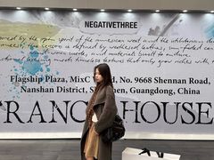 -优衣库(深圳万象天地旗舰店)