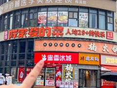 -陈家婆的菜·口味湘菜(梅溪湖店)