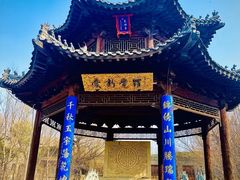 -爱新觉罗皇家博物院