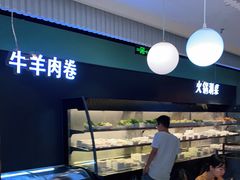 -汤鲜生自助臻选盖碗火锅(福城天虹店)