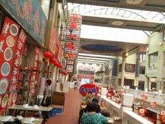 大堂-果仁张(食品街店)