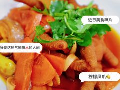 柠檬凤爪-大叔家福鼎小吃(十全街店)