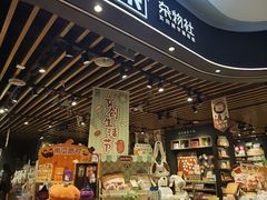 -大族广场Mall&More