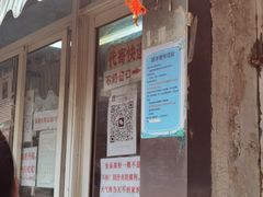 -清真·金宏兴鸭子店(明瓦廊店)