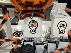 -Pull-Tab拉环咖啡(杭州市上城区来福士中心店)