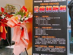 -八宝牛潮汕鲜牛肉火锅(净月店)