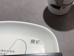 -探炉·香辣豆花烤鱼(笋岗宝能环球汇店)