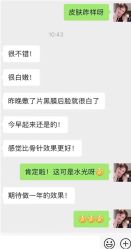 -LUNA皮相美·骨相美高级美感