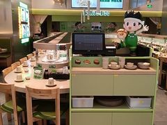 -禾绿寿司·定食·拉面·烧炸(宝安大仟里店)