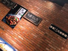 -老啪叽串炒饭(铁百店)