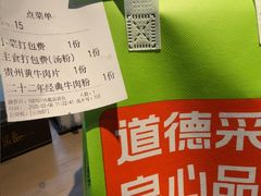 -鑫花溪牛肉米粉(凤凰街创始总店)