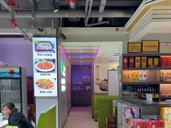 -清真·马坡烧烤涮牛肚·酸浆火锅(新区总店)