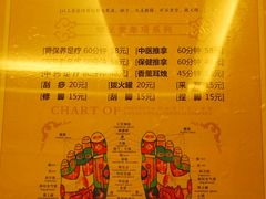 -知足堂养生会所(碑亭巷店)
