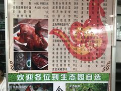 菜单-大岗仙庙烧鸡(花东店)