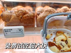 -HOT CRUSH趁热集合·现烤面包(环球港店)