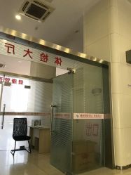 -映山河妇产儿童医院