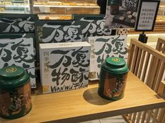 -泸溪河桃酥(欧尚店)