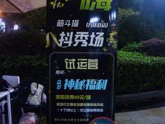 -万达广场(松江店)