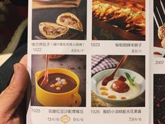菜单-驿楼兰·新疆菜(火车站店)
