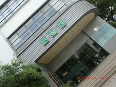 -苏州河梦清园环保主题公园