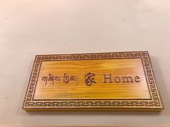-聪宏诺桑主题藏餐吧(唐道637店)