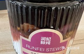 Taro Balls with Mochi and Grass Jelly