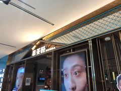 -半天妖烤鱼(西铁营万达店)