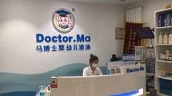 -马博士婴幼儿游泳馆(广安门旗舰店)