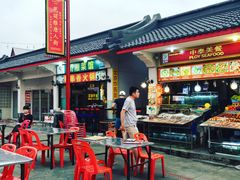 -泰国华泰地产