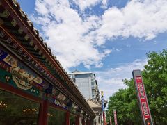 -月福京味斋·烤鸭店·北京菜(鼓楼总店)