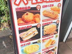 -闻酥园(大慈寺店)