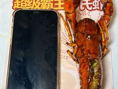 -熊记虾王·小龙虾(东晓南店)