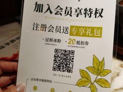 -绿茶餐厅(松江万达店)