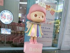 -鹏佳腾学生文创