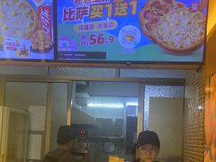 -尊宝比萨(棠东店)