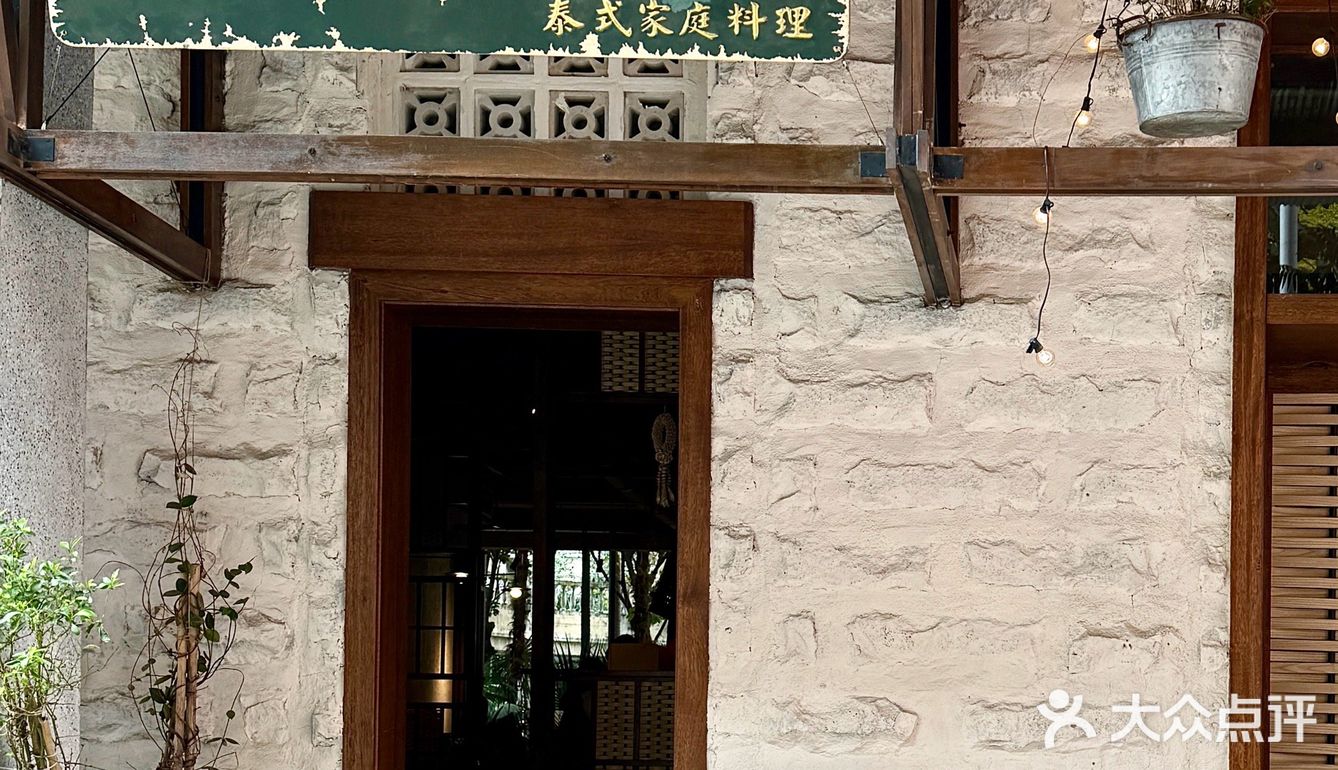 在成都唯一想推荐的泰餐厅！！商务部认证口味…