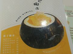 -糖潮糖水铺(省府店)