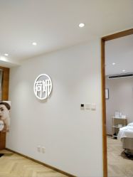 -HEYAN荷妍专业脱毛连锁机构