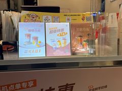 -CoCo都可(小吕宋店)