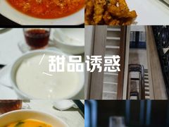 -福玺荟(外滩罗斯福店)