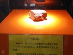 -紫金山天文台
