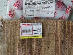 -百年义利(东直门店)