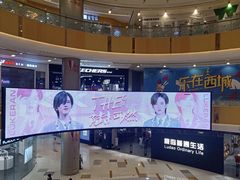 -凯德广场(西城店)