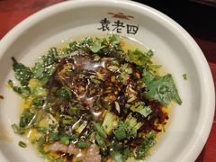 -袁老四重庆老火锅(桐梓坡店)